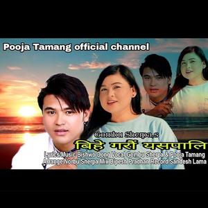 Bihe Garau Yaspali (feat. Pooja Tamang & Gombu Sherpa)