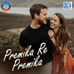 Premika Re Premika