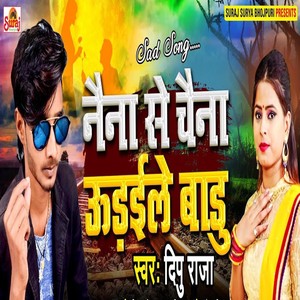 Naina Se Chaina Udaele Baadu