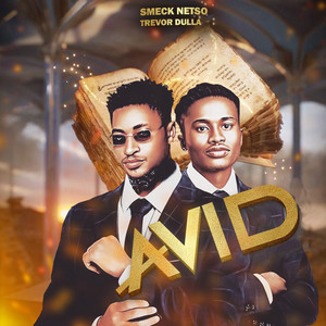 All the Way (Explicit)