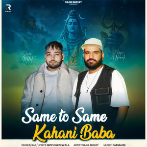 Same To Same Kahani Baba