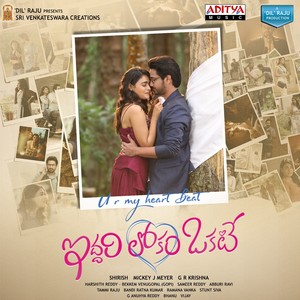 Iddari Lokam Okate (Original Motion Picture Soundtrack)