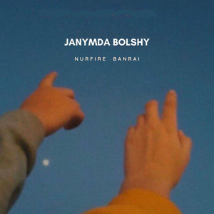 Janymda bolshy