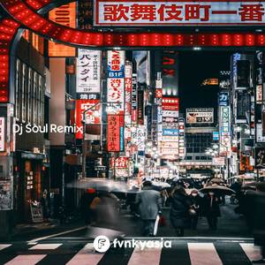 Dj Peluk Cium Peluk Cium