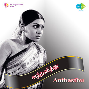 Anthasthu