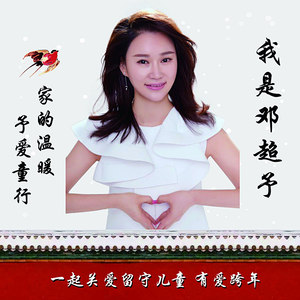 家 (温暖版)