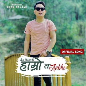 HAMRO TA AAKHE || KHEM MOKTAN || TAMANG SELO SONG