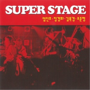 SUPER STAGE