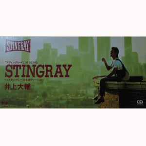 SINGARY