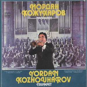 Yordan Kozhouharov - Concertino for Trumpet, String Orchestra and Piano