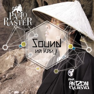 Yin Yang Balance(feat. Antzoni Rubio)