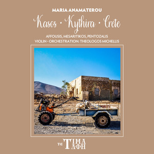 Kasos Kythira Crete(Affousis, Mesaritikos, Pentozalis)