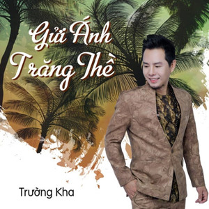 Phong Ba Tình Đời (Another Version)