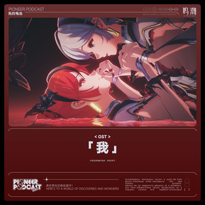 无瑕的种核封面