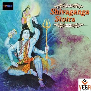 Shiva Ganga Stotra