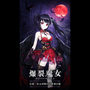 Eternal night
