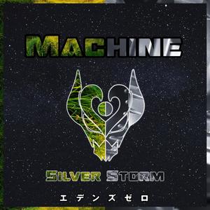 Machine