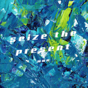 Seize The Present
