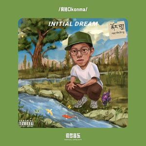 No matter what happen