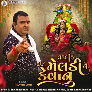 Taklif Pade To Meldi Ne Keva Nu