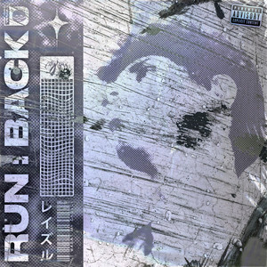 RUN:BACK (Explicit)