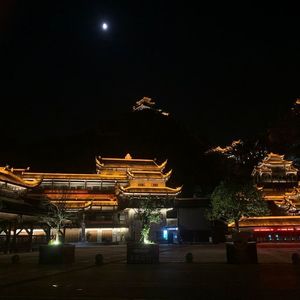 傲红尘封面
