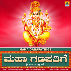 Vanijayram - Maha Ganapathige