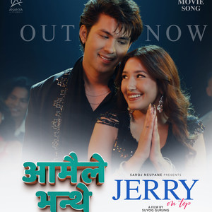 Aamaile Bhanthe (From 