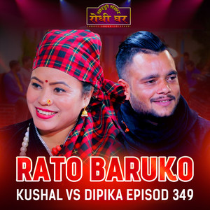 Rato Baruko Kushal vs Dipika: Episod 349