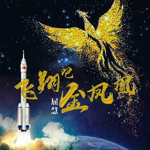 祖国我分不开的故乡 (伴奏)