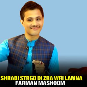 Shrabi Strgo Di Zra Wri Lamna