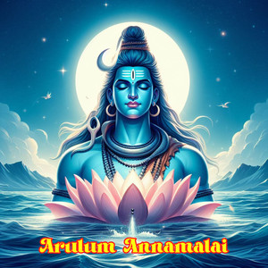 Arulum Annamalai