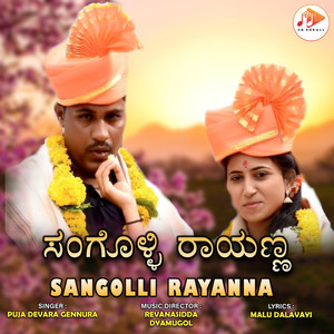 Sangolli Rayanna