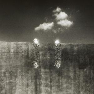 静かの海 (寂静之海)