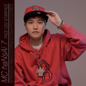 새콤달콤해 (Feat. 백재아) (My Sweetie) (酸酸甜甜)
