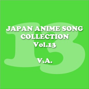 JAPAN ANIMESONG COLLECTION VOL.13 [アニソン・ジャパン]