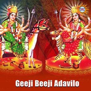 Geeji Beeji Adavilo