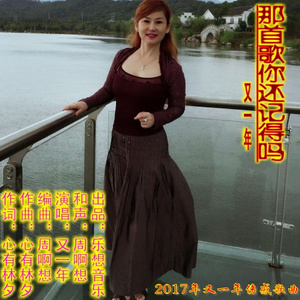 一场没有结局的爱