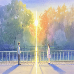 讲不出再见(离别最是吃不消)