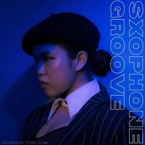 Sxophone Groove(feat. Tom Freakin' Soyer)