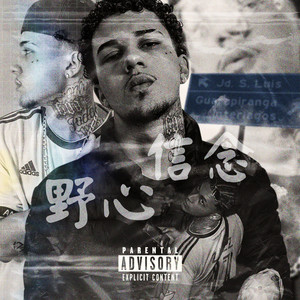 Se7E (Explicit)