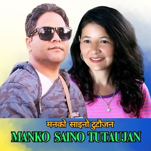 MANKO SAINO TUTAU JAN