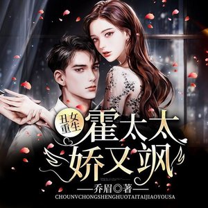 点众听书 - 第392集_你唱首歌哄哄我