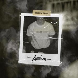 Mpesa (feat. Qbon) (Explicit)