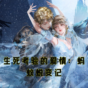 小酷说书 - 第146章 一时忘记等待在家的她