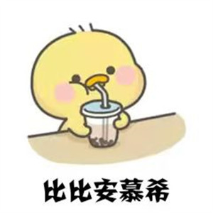 上山容易 下山难