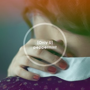 Only U (只有你)