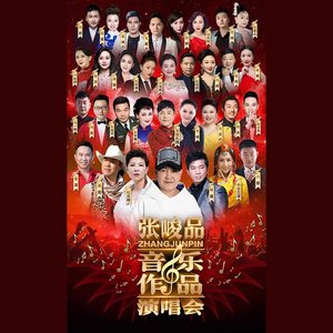 妈妈的眼泪 (Live)