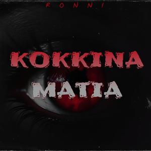 Kokkina Matia (Explicit)