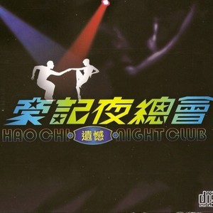 一生的爱-龙千玉